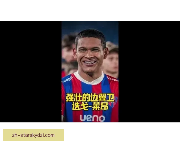 梅努与卡里克沟通后冬窗留曼联