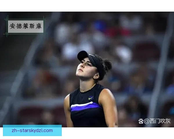 安德莱斯库逆袭连胜五场重返巅峰