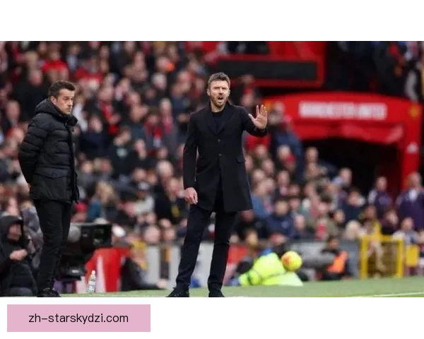 卡里克首次表态欲转正执教曼联