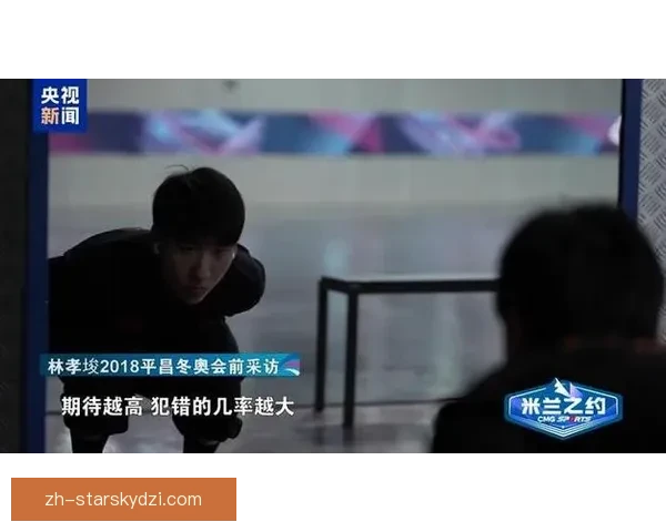 林孝埈八年冬奥梦碎无牌遗憾收场